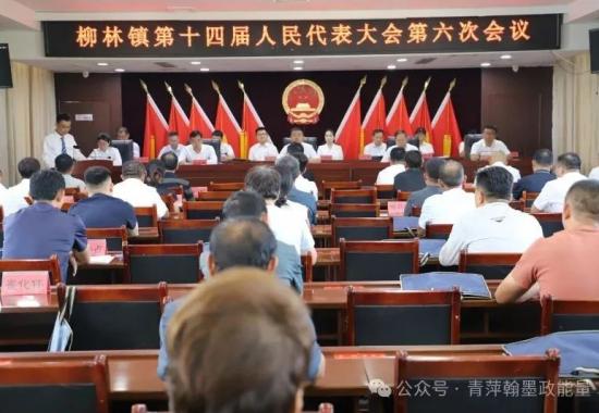 李千為巨野縣柳林鎮(zhèn)人民政府鎮(zhèn)長(zhǎng)