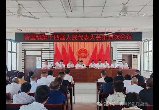 邱文燦為巨野縣營(yíng)里鎮(zhèn)人民政府鎮(zhèn)長(zhǎng)